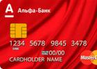 Кредитная карта Кредиты оформление кредитных карт онлайн